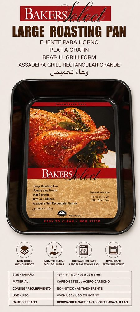Bakers Select Large Roasting Pan (38*28*5cm)